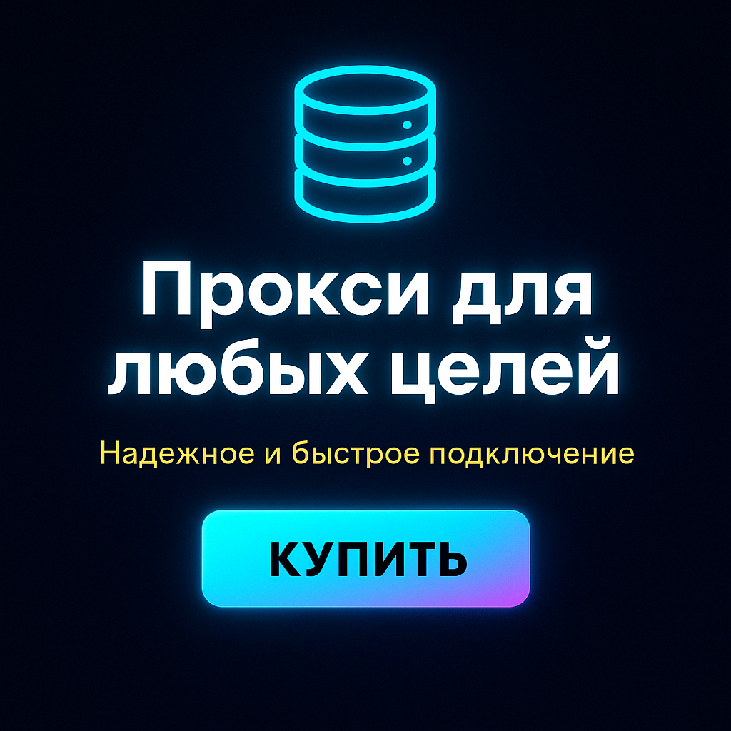 � ������� ������ ��� ������������ ������
